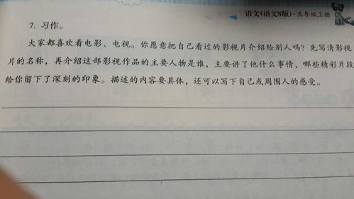 校园里一件难忘的事作文400字,校园里一件难忘的事作文,发生在校园里的一件难忘的事作文500字