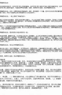 以校园生活为主题写一篇作文600字作文