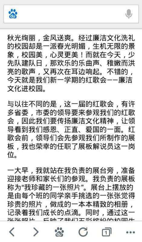 传统文化怎样进校园作文1000字