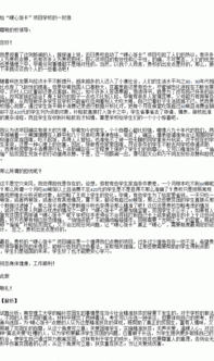 有关南京理工实小校园的作文