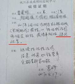 有关离开校园的作文素材