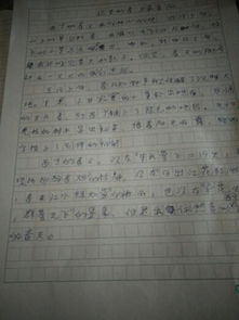 校园的春天最美丽作文600字作文开头