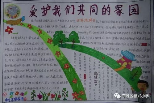 我是校园环保小卫士作文500