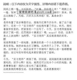 校园里的酸甜苦辣作文600字,校园里的酸甜苦辣作文500字六年级,校园里的酸甜苦辣作文任选一个600字