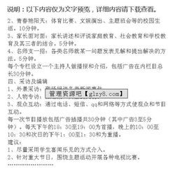 校园里那道亮丽的风景线作文600字,校园里那道亮丽的风景线作文400,校园里那道亮丽的风景线作文400字