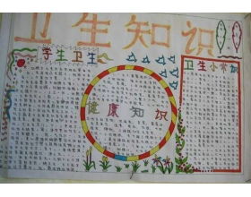 校园卫生作文800字作文