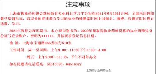 第一次去上海注意事项,去上海迪士尼注意事项,私家车去上海注意事项