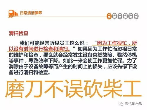 设备维修工安全注意事项,维修工安全注意事项,维修工检修注意事项