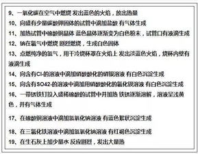 生物实验注意事项总结,科学实验注意事项总结,初中生物实验注意事项总结