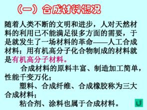 九级化学考前注意事项幻灯片