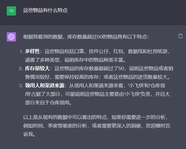 chatgpt新功能上线，现在都能帮你剪视频了？