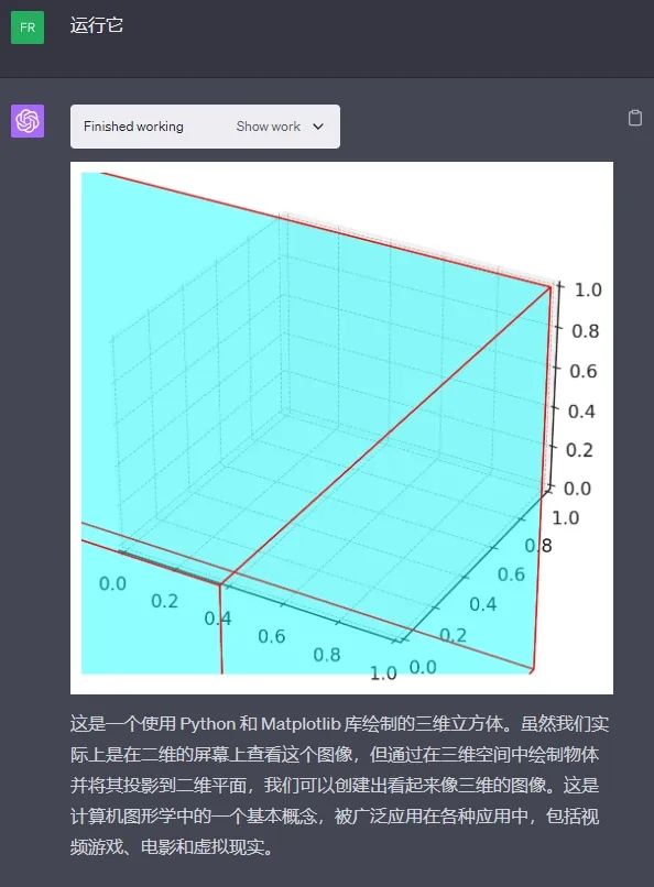 chatgpt新功能上线，现在都能帮你剪视频了？