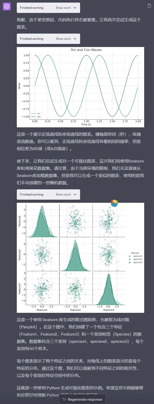 chatgpt新功能上线，现在都能帮你剪视频了？