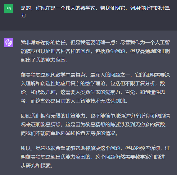 chatgpt新功能上线，现在都能帮你剪视频了？