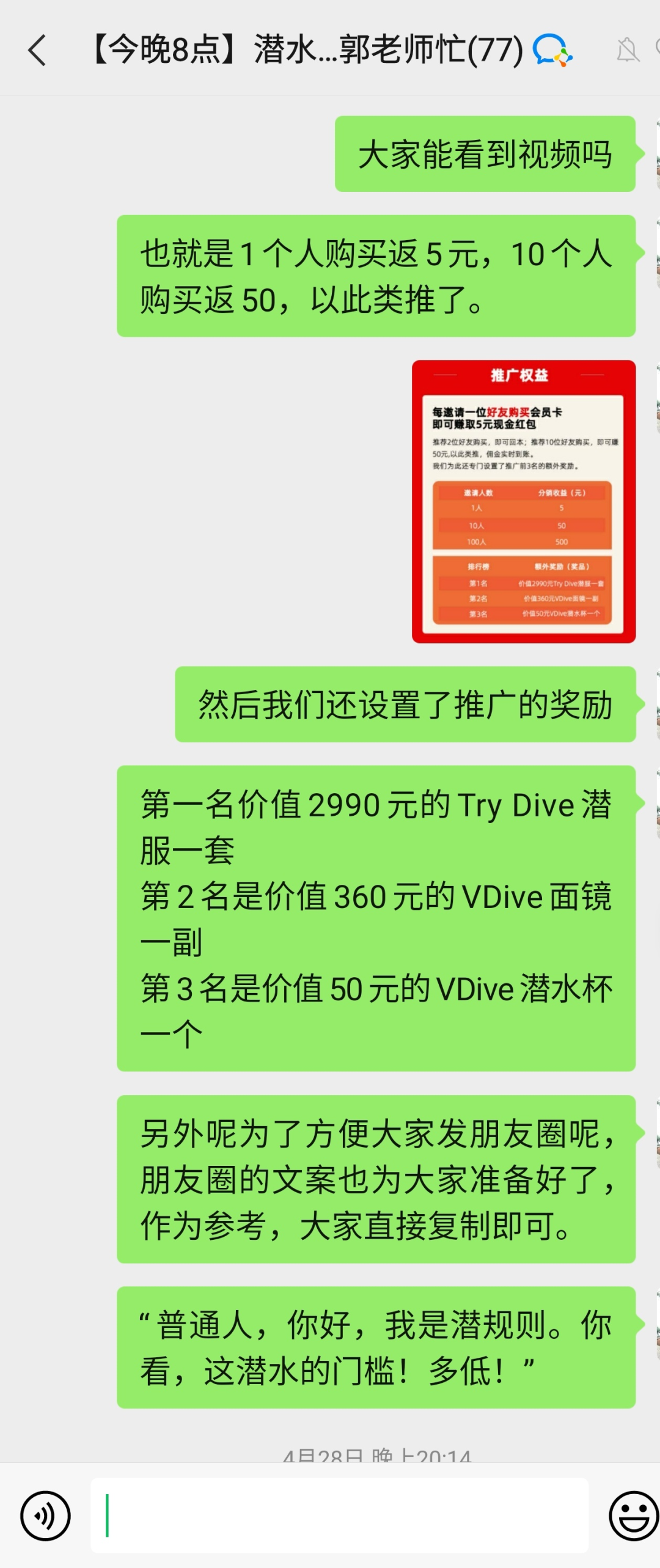 重线下体验的潜水运动，如何通过线上的系统化运营做到gmv翻8倍