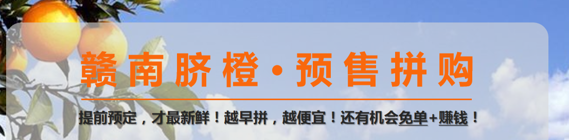 2021拼团抽奖新模式，预售 拼团全新玩法，社交电商全新商业模式