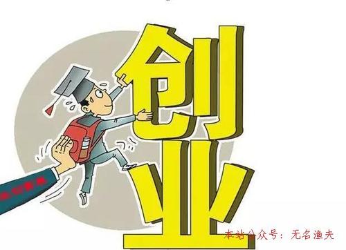 创业小生意可以做什么