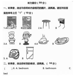 四级如何打好基础知识