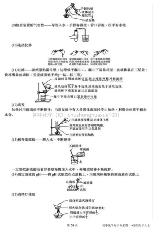 衡器考试题基础知识