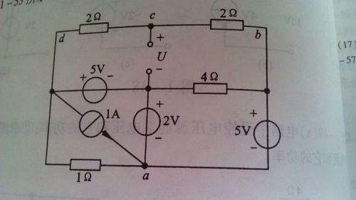 电路理论基础知识考试题
